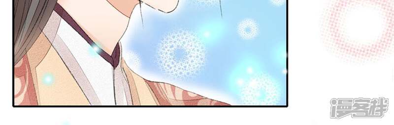 《公主落凡尘》第59话 黄小六丢了（1） 第29页