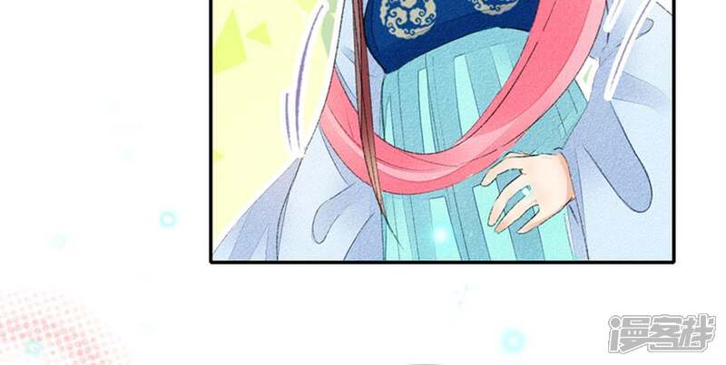 《公主落凡尘》第59话 黄小六丢了（1） 第37页