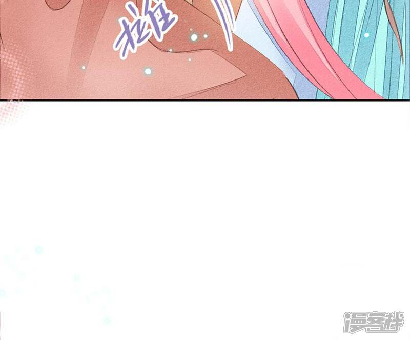 《公主落凡尘》第59话 黄小六丢了（1） 第54页