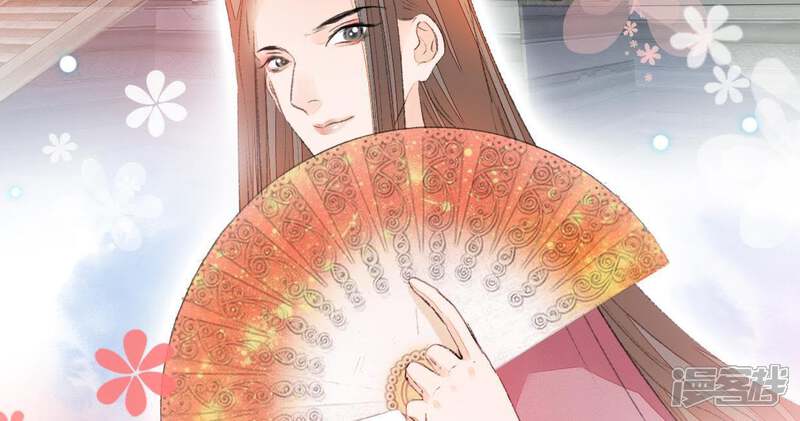 《公主落凡尘》第61话 彼此约定 第16页