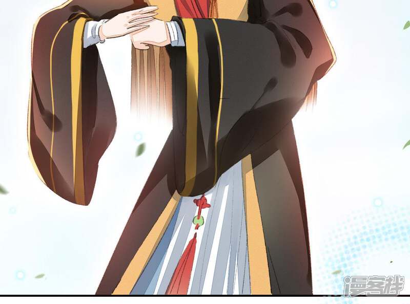 《公主落凡尘》第61话 彼此约定 第26页