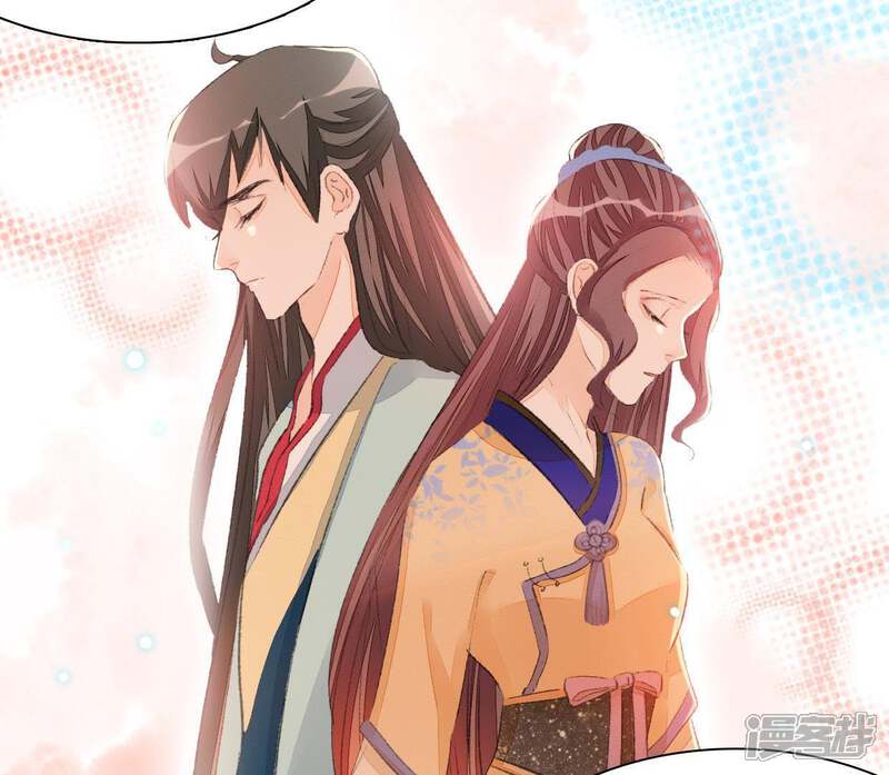 《公主落凡尘》第61话 彼此约定 第31页