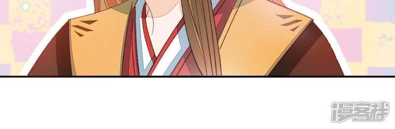 《公主落凡尘》第61话 彼此约定 第45页