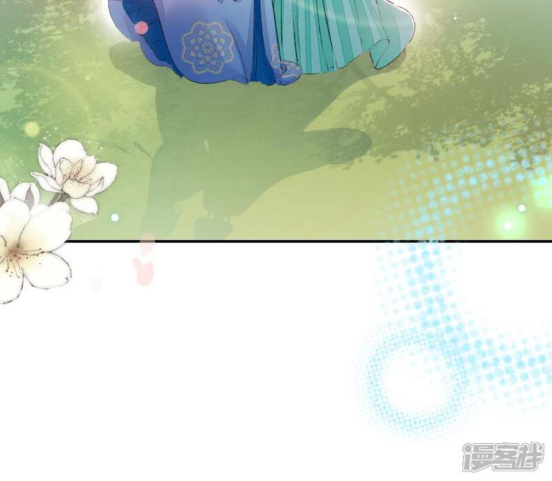 《公主落凡尘》第61话 彼此约定 第58页