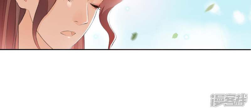 《公主落凡尘》第61话 彼此约定 第8页