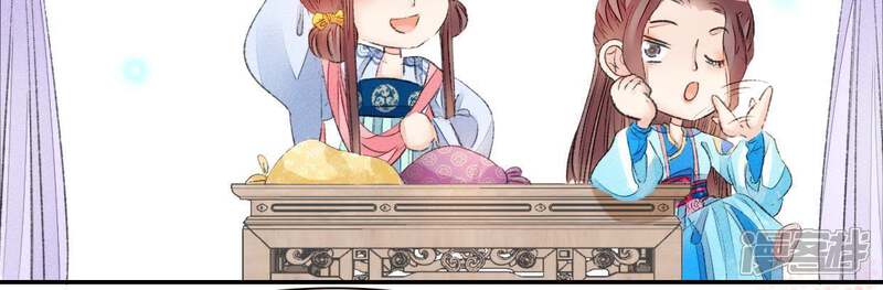 《公主落凡尘》第63话 解毒神药 第10页