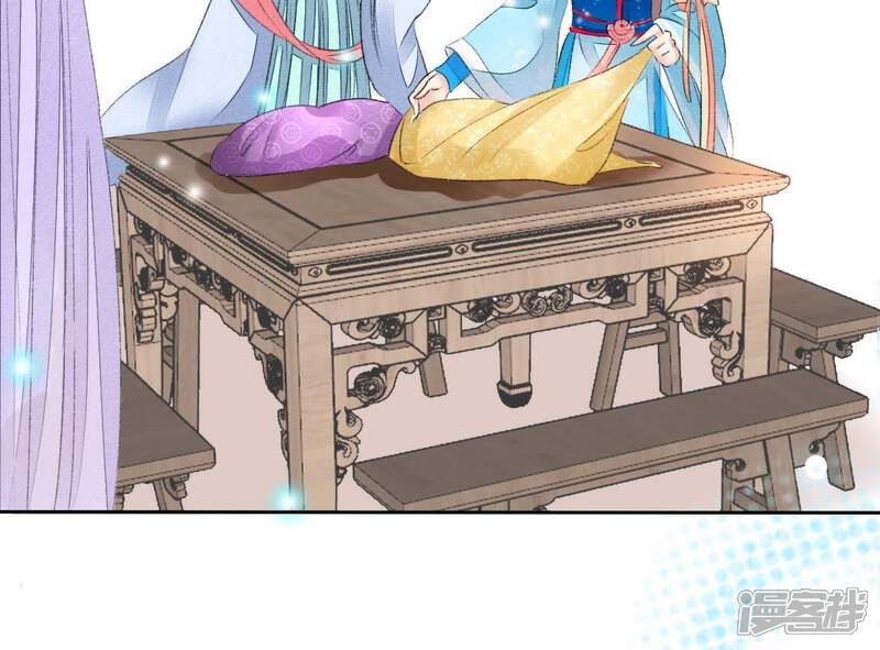 《公主落凡尘》第63话 解毒神药 第17页