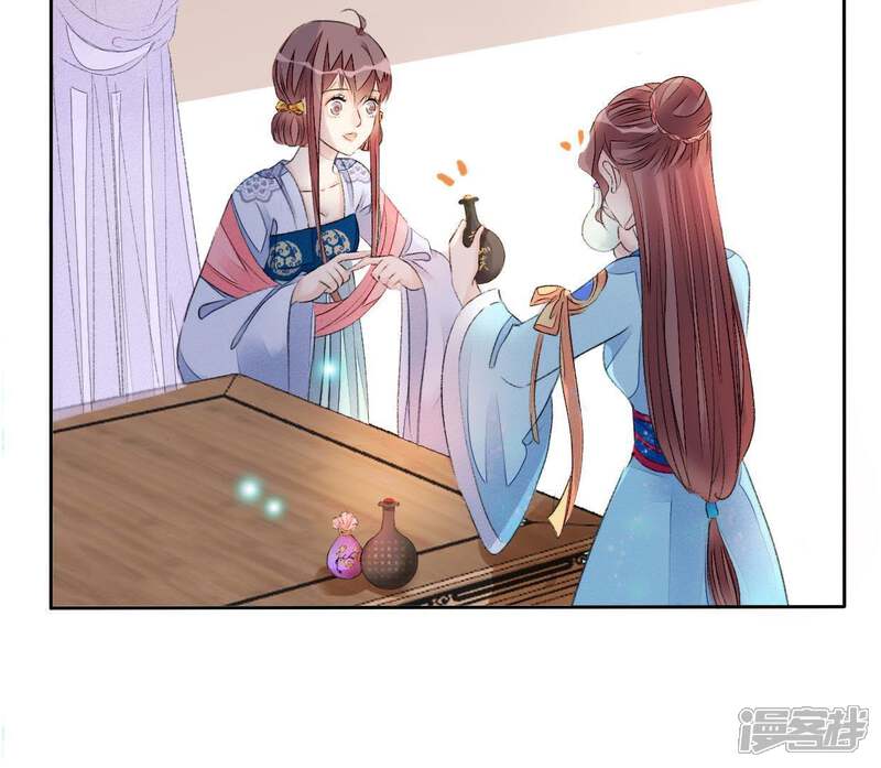 《公主落凡尘》第63话 解毒神药 第35页