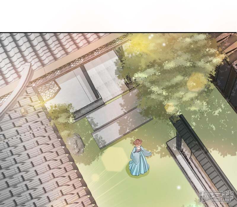 《公主落凡尘》第63话 解毒神药 第3页