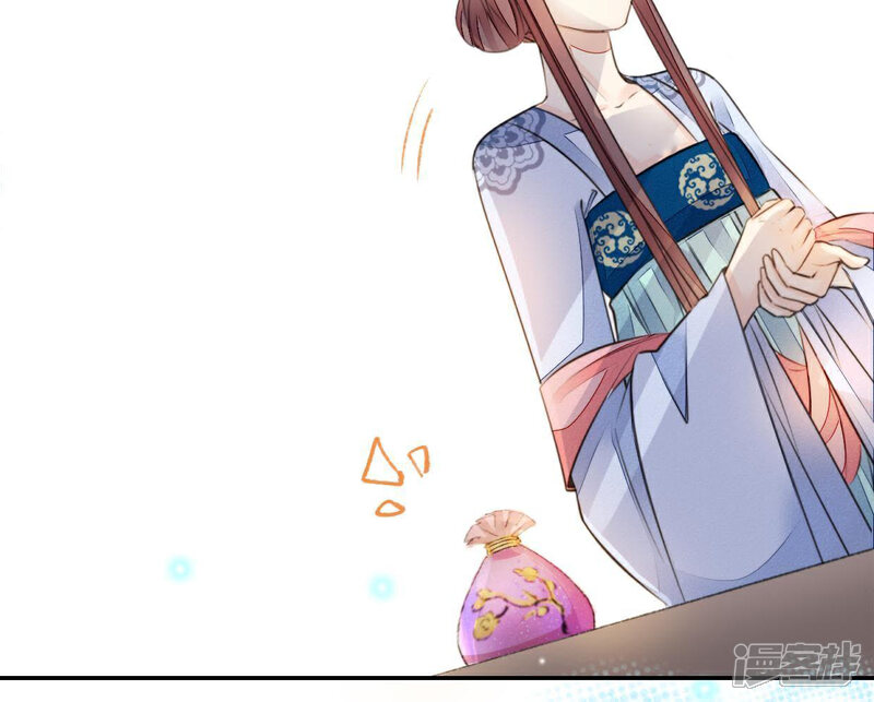 《公主落凡尘》第63话 解毒神药 第42页