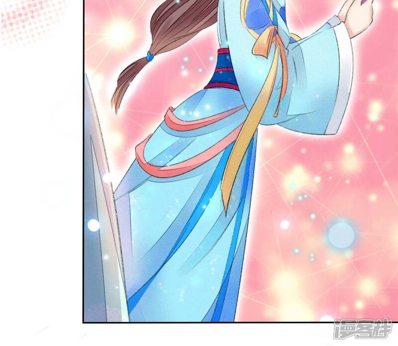 《公主落凡尘》第63话 解毒神药 第53页