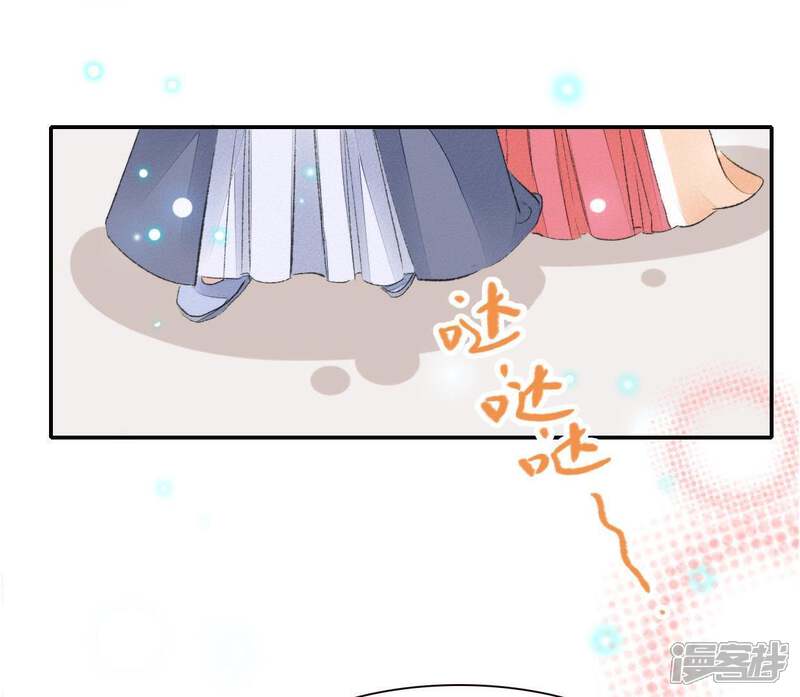 《公主落凡尘》第63话 解毒神药 第55页