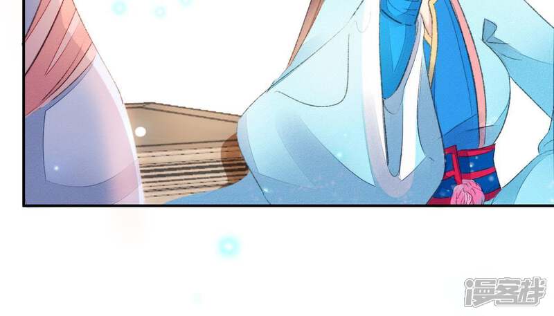 《公主落凡尘》第63话 解毒神药 第6页