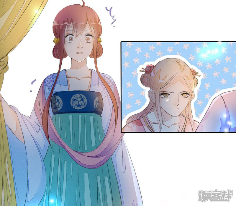 《公主落凡尘》第64话 再遇安卉 第4页