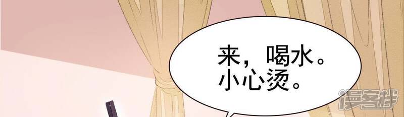《公主落凡尘》第65话 关于安卉 第4页