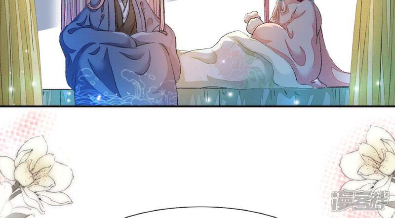 《公主落凡尘》第66话 内鬼是管家 第16页