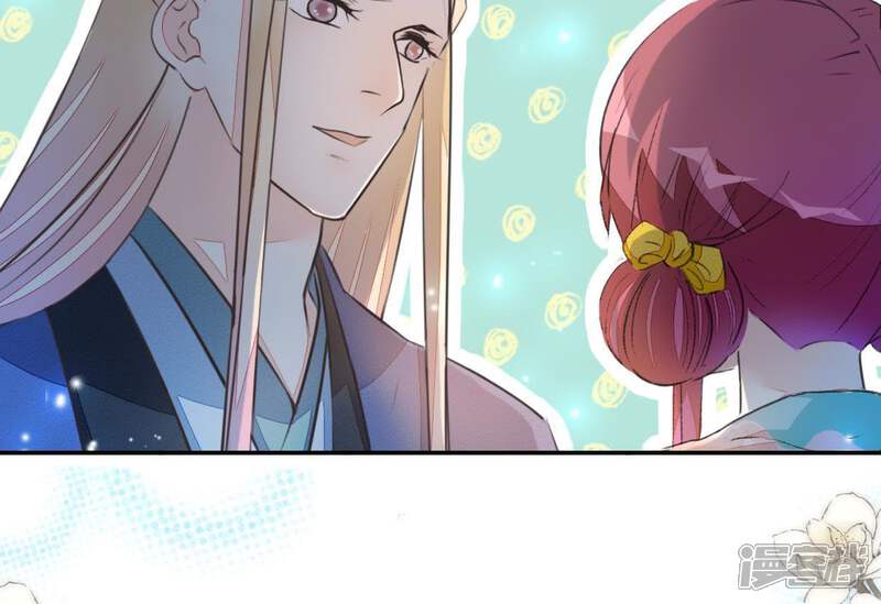 《公主落凡尘》第66话 内鬼是管家 第23页