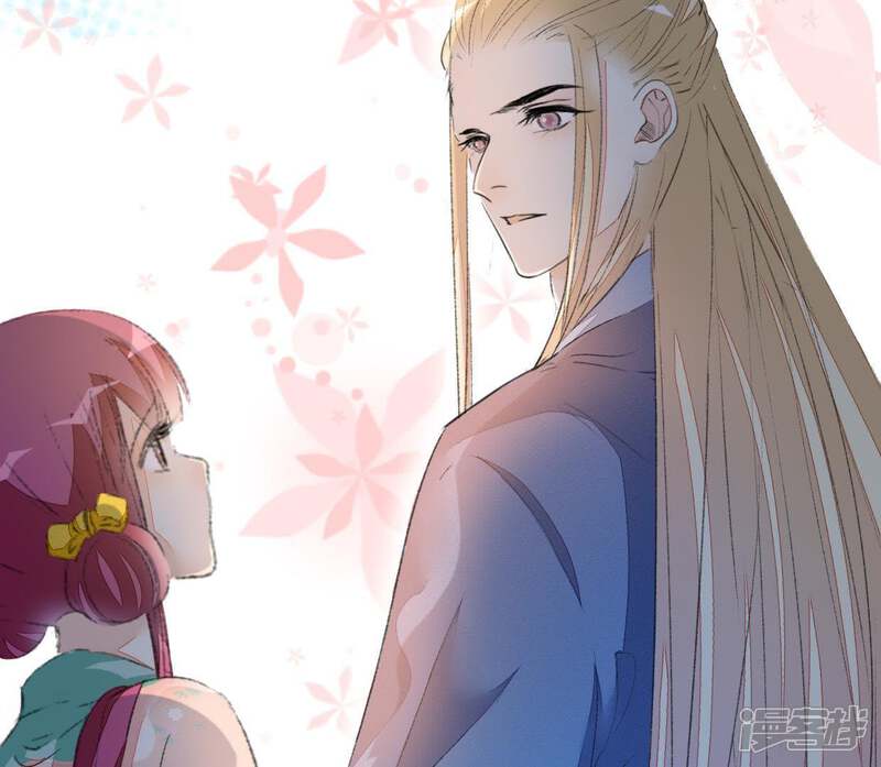《公主落凡尘》第66话 内鬼是管家 第27页