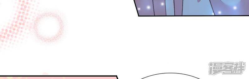 《公主落凡尘》第66话 内鬼是管家 第32页