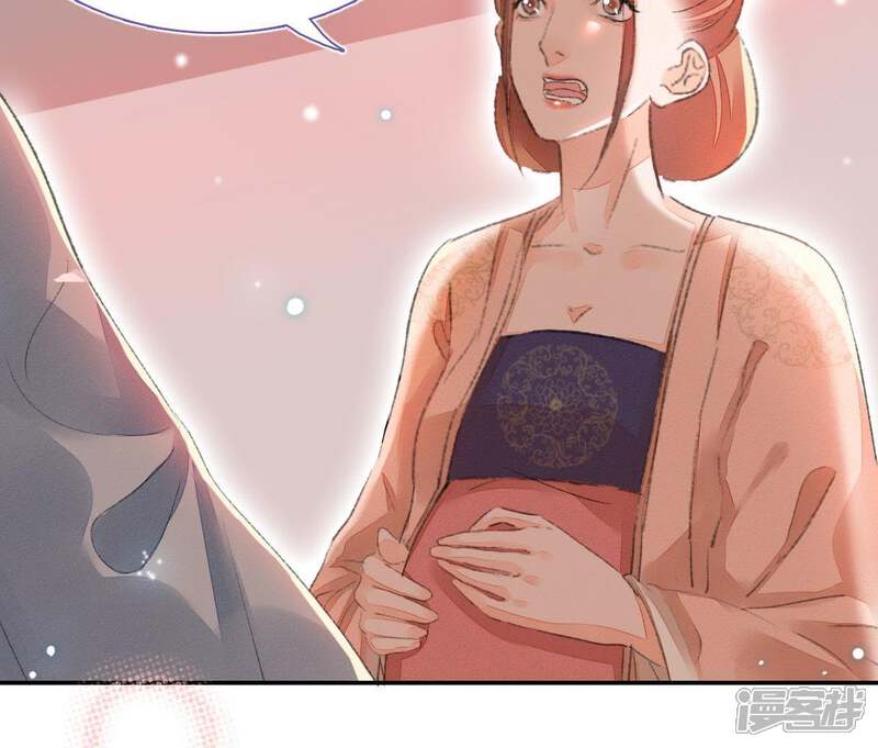 《公主落凡尘》第66话 内鬼是管家 第40页