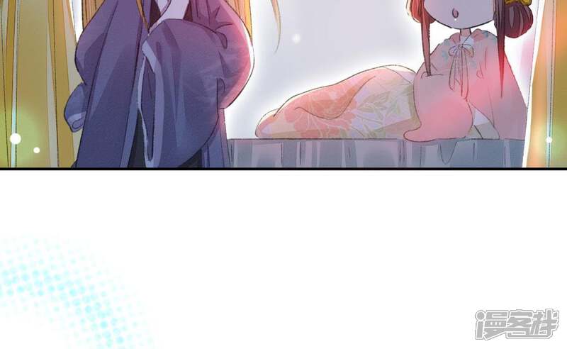《公主落凡尘》第66话 内鬼是管家 第48页
