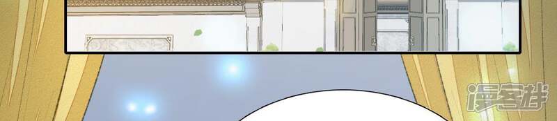 《公主落凡尘》第66话 内鬼是管家 第4页