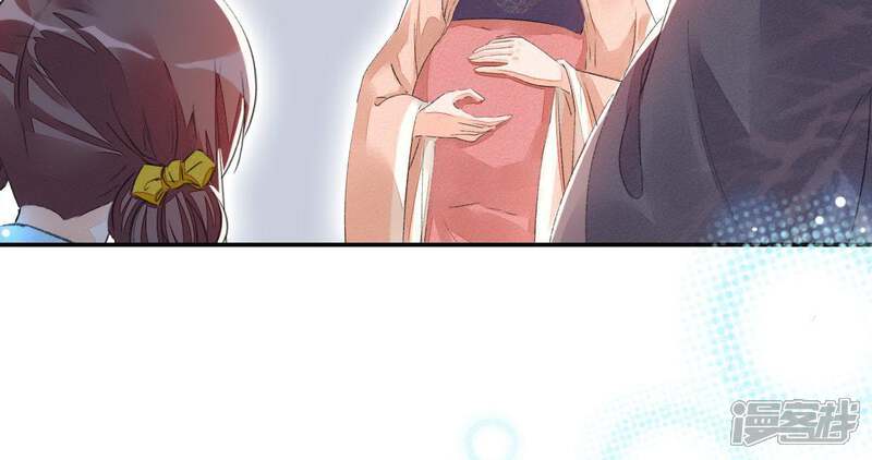 《公主落凡尘》第66话 内鬼是管家 第54页