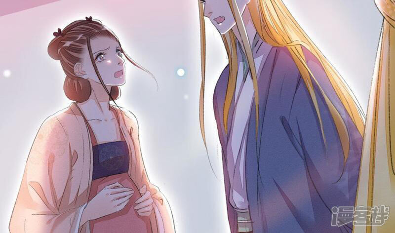 《公主落凡尘》第66话 内鬼是管家 第60页