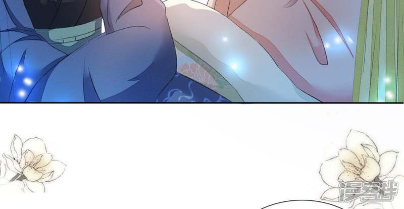 《公主落凡尘》第66话 内鬼是管家 第6页