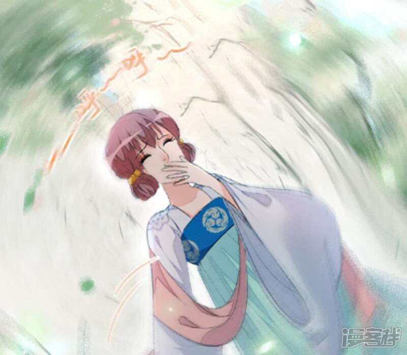 《公主落凡尘》第66话 内鬼是管家 第9页
