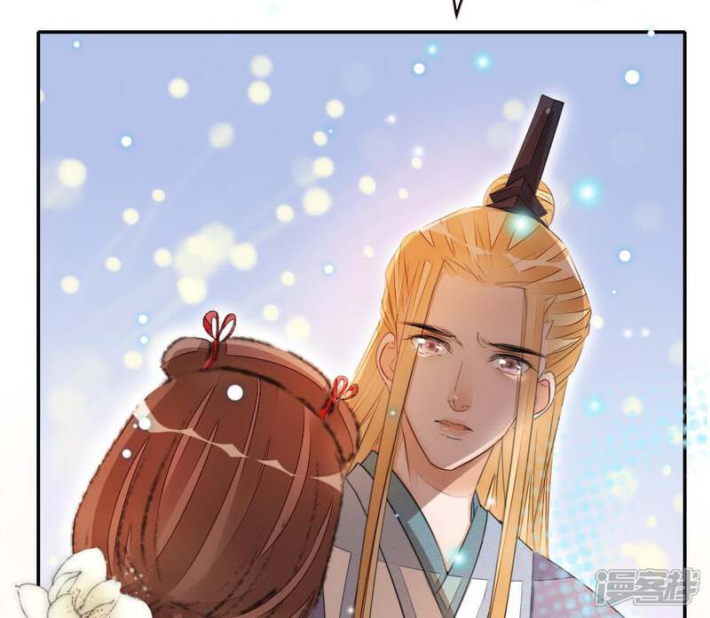 《公主落凡尘》第67话 不消停的晚上 第11页
