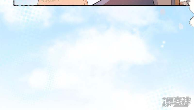 《公主落凡尘》第67话 不消停的晚上 第20页