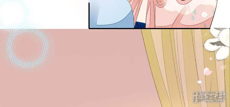 《公主落凡尘》第67话 不消停的晚上 第28页