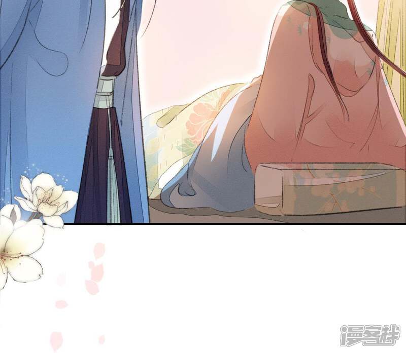 《公主落凡尘》第67话 不消停的晚上 第30页