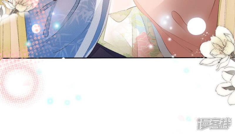 《公主落凡尘》第67话 不消停的晚上 第36页
