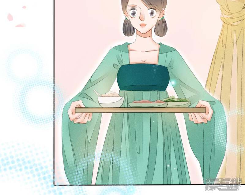 《公主落凡尘》第67话 不消停的晚上 第44页