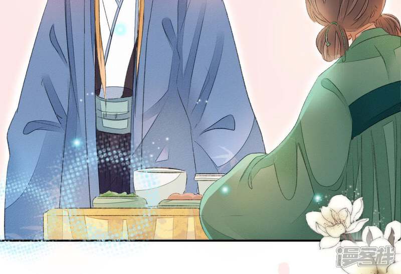 《公主落凡尘》第67话 不消停的晚上 第48页