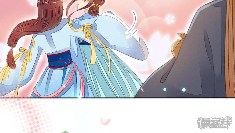 《公主落凡尘》第68话 出事了 第42页