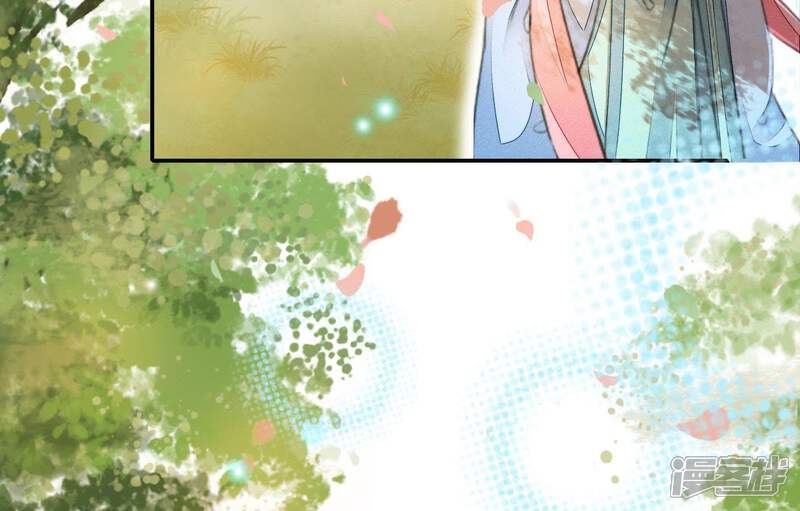《公主落凡尘》第68话 出事了 第54页