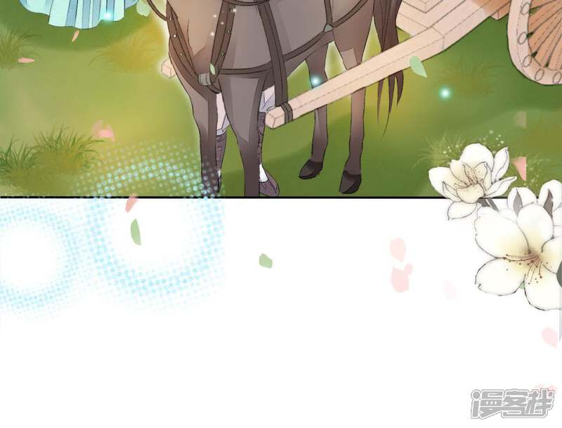 《公主落凡尘》第68话 出事了 第56页