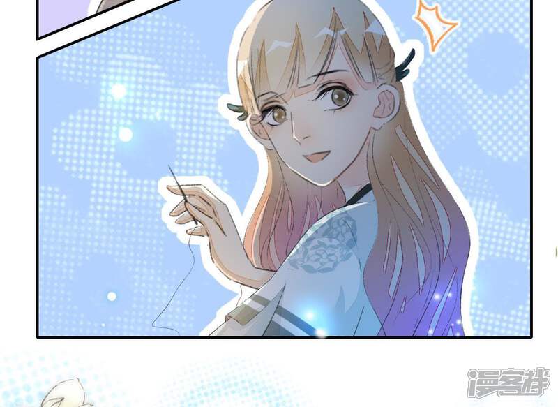 《公主落凡尘》第69话 三年前的安卉 第10页