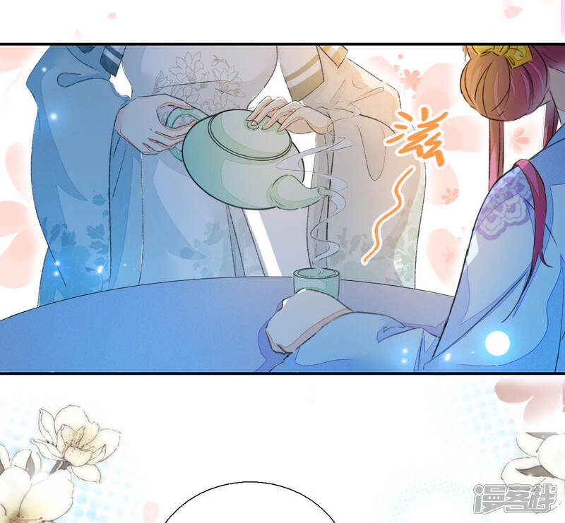 《公主落凡尘》第69话 三年前的安卉 第21页
