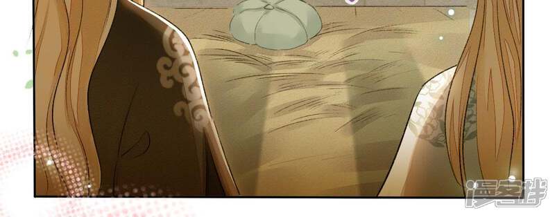 《公主落凡尘》第69话 三年前的安卉 第44页