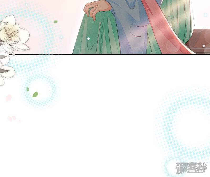 《公主落凡尘》第69话 三年前的安卉 第55页