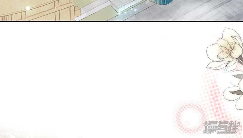 《公主落凡尘》第69话 三年前的安卉 第6页