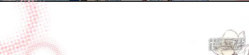 《公主落凡尘》第71话 柳意休的小心思（1） 第10页