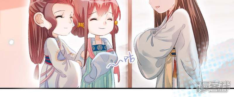 《公主落凡尘》第71话 柳意休的小心思（1） 第23页