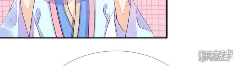 《公主落凡尘》第71话 柳意休的小心思（1） 第31页
