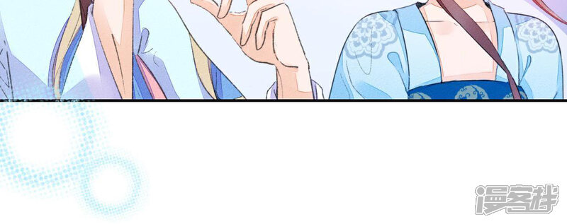 《公主落凡尘》第71话 柳意休的小心思（1） 第33页