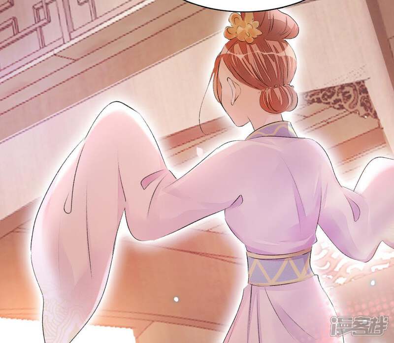 《公主落凡尘》第71话 柳意休的小心思（1） 第36页